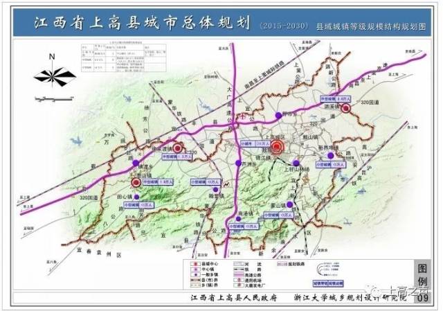 中心城区空间布局规划 中心城区空间发展方向为