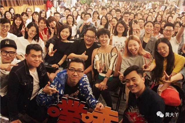 【重磅】火遍网络的《脱口秀大会》段子王,竟!是!我!黄科院!!大学长!