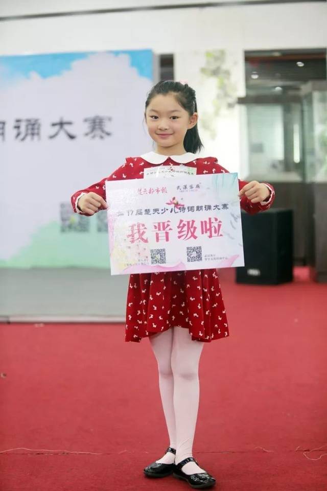 楚天少儿诗词朗诵大赛复赛明日惊艳开赛(内附