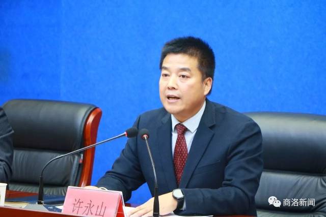 商洛举行打好现代工业,特色农业攻坚战新闻发布会(附直播视频)