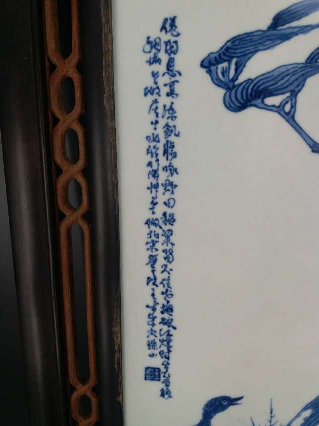 王步青花芦燕纹瓷板画