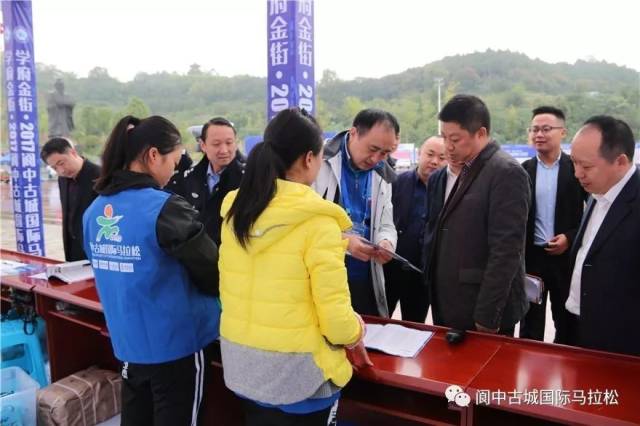 2017阆中古城国际马拉松举行赛前模拟综合演练,确保赛事万无一失.