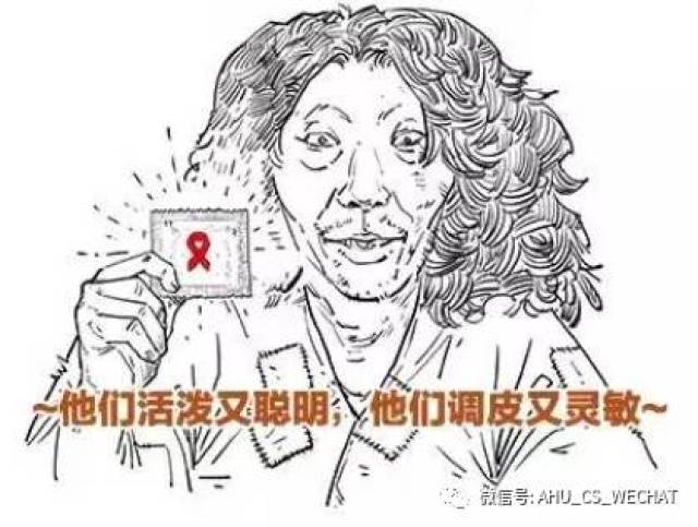 【震惊!艾滋病居然是个推塔的故事】