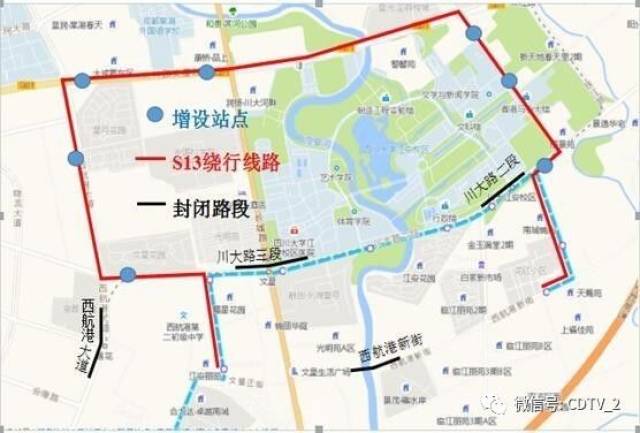 1.s13路起讫点:西航港街道办事处站—空港三路南站