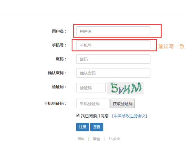 手机号注册的网址是什么意思