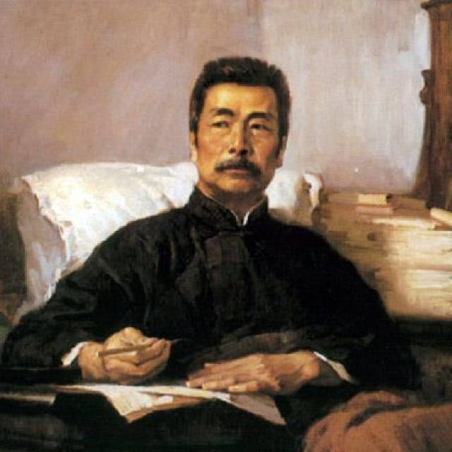 第十个,鲁迅(1881—1936)