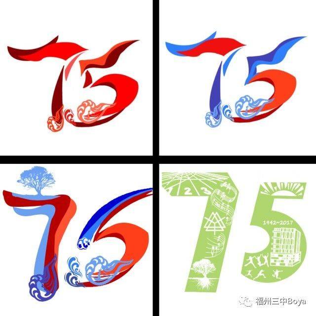 此外,在校庆logo征集活动中, 团队设计师刘雨欣 共提出了五款logo设计