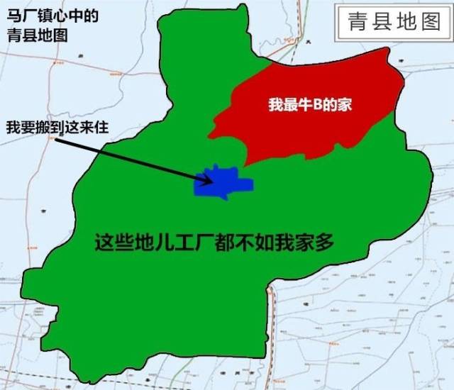 各乡镇人眼中的青县地图,看看哪里被黑的最惨!