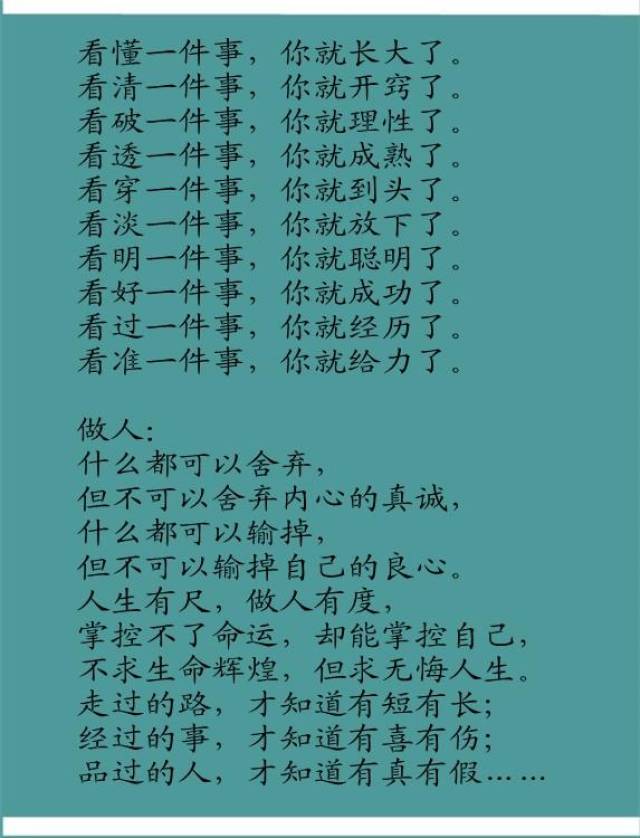失望的图片心寒