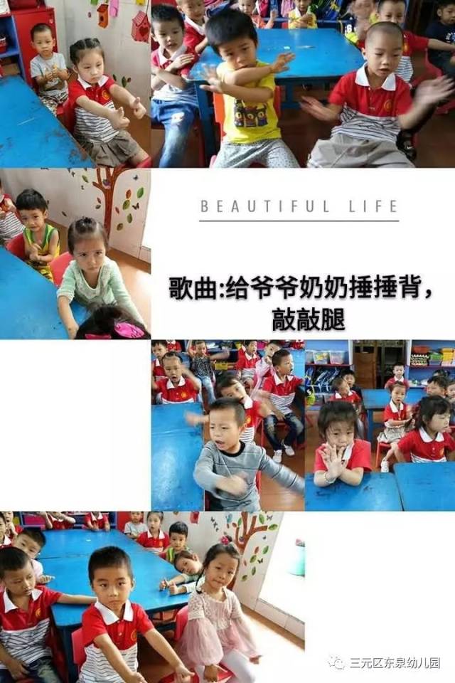 市教育局:幼儿园不能教写字拼音 防止小学化