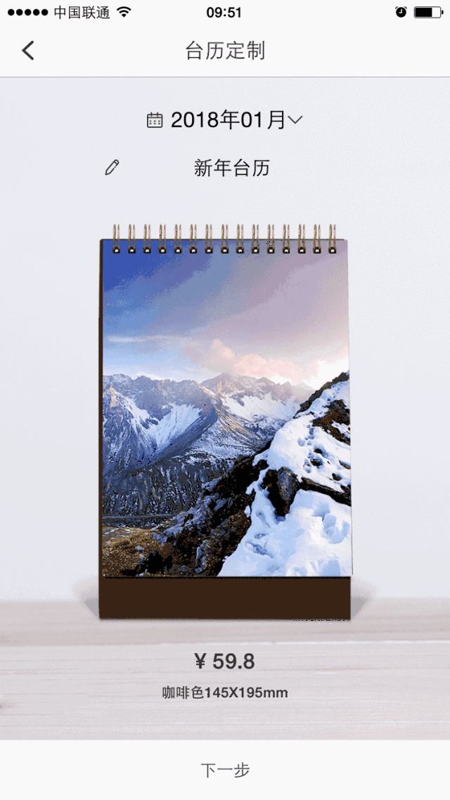 640_1138 竖版 竖屏