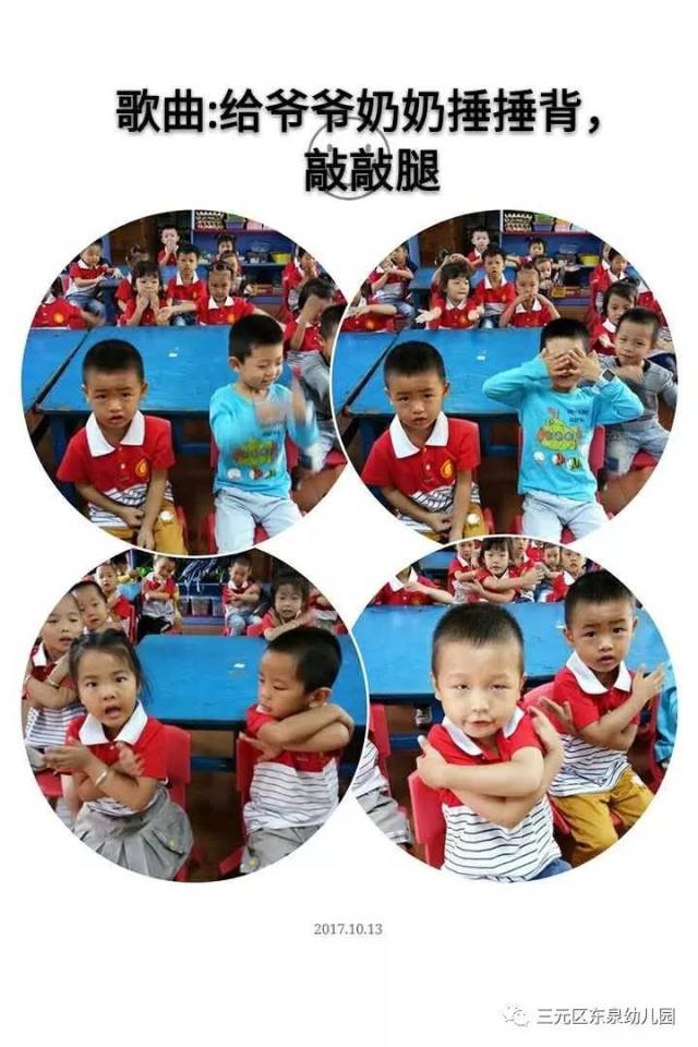 市教育局:幼儿园不能教写字拼音 防止小学化