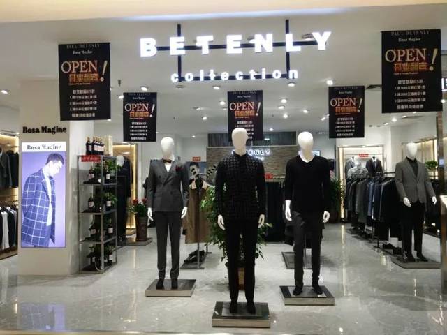 【东营振华】邀请函丨新振华,新风尚!诚邀您的莅临!