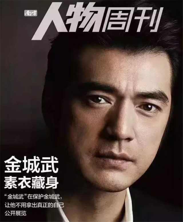 44岁金城武近照一胖毁所有,首次出演丑角见证演技实力