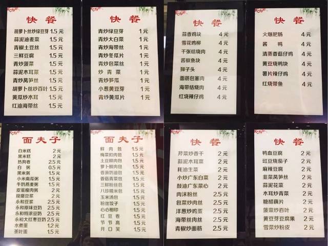 三江学院食堂又火了!