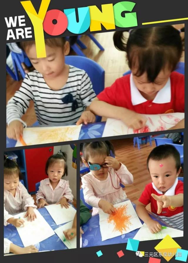 市教育局:幼儿园不能教写字拼音 防止小学化