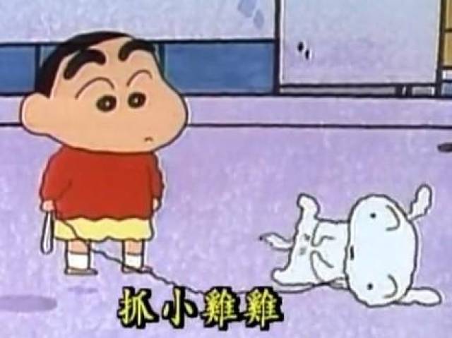 著名特技是"棉花糖"(把身体卷成球型)和抓重要部位(称为"抓小鸡鸡")