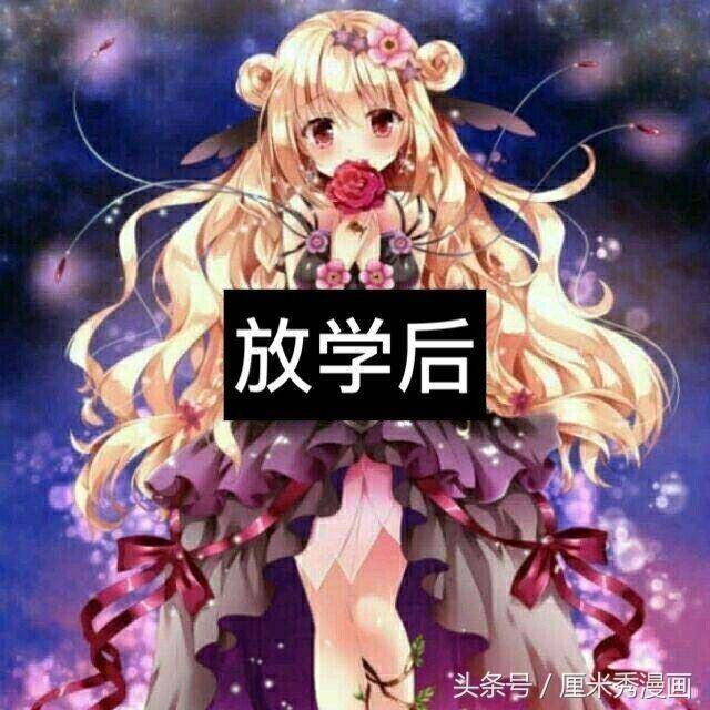 厘米秀漫画:逆光之恋