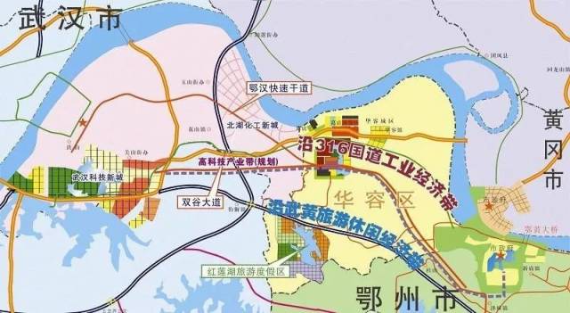 鄂州变大了?未来这几个方向的发展即将全面爆发!
