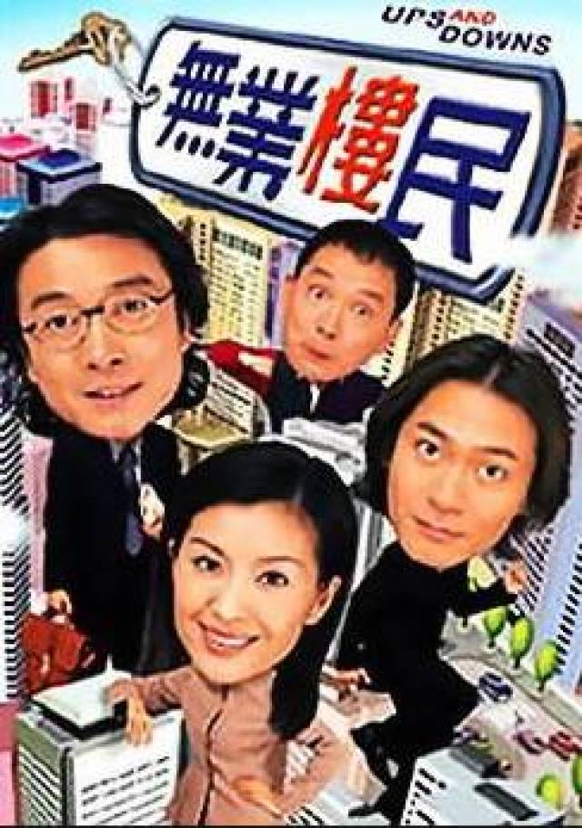 "亚视脸"花旦沉浮史:只得一个米雪和邓萃雯,但谁说"中