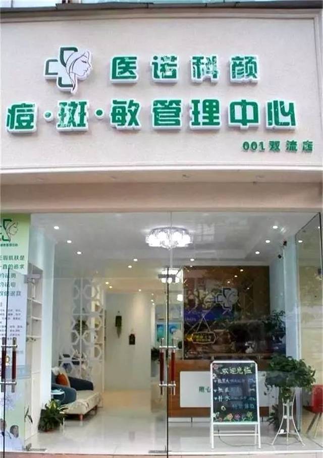 9.9元，让你肌肤重归18岁，赶紧来体验吧！