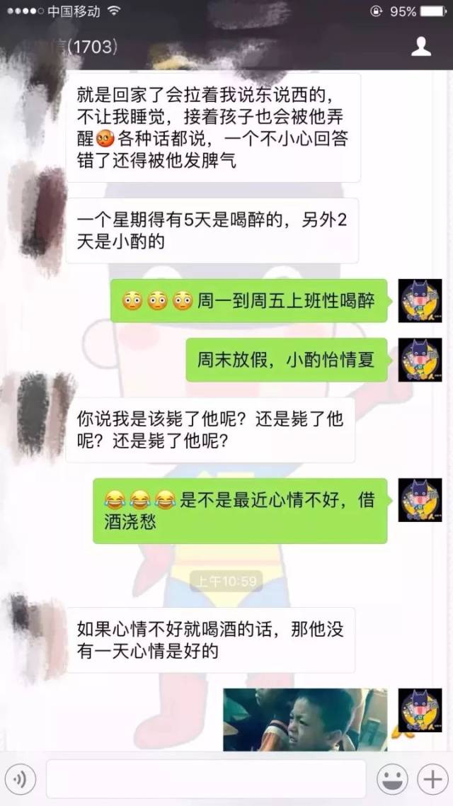 "庵埠女生求助聊天记录曝光!最后一个回答亮了!