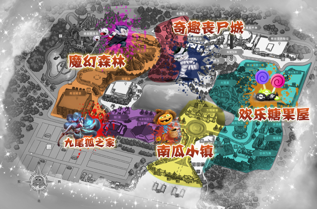 万圣狂欢趴,大同方特奇趣万圣节半价"趣"作怪