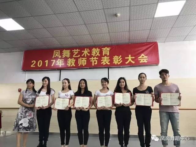 凤舞的老师们上课怎么做的,不上课又做什么呢?