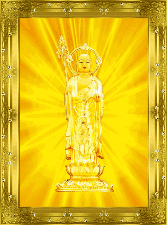 宗亲,六亲眷属 累世冤亲债主及一切善缘恶缘 愿地藏菩萨慈悲超拔救度