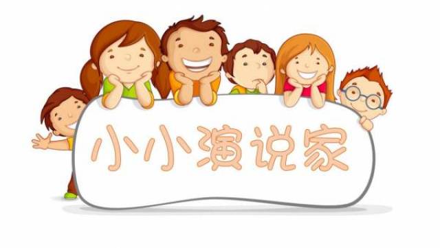 【艺】中文演讲比赛|为社会喝彩,替时代放晴