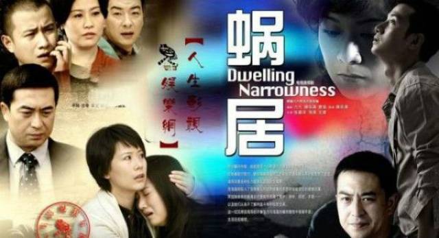 蜗居山楂树之恋金陵十三钗匆匆那年这些剧中的大提琴原来都是他拉的