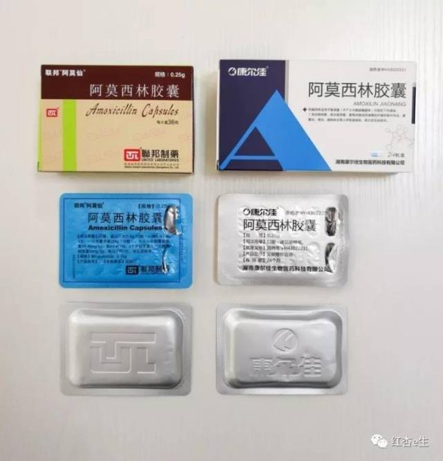 阿莫西林,你用对了吗?——史上最全阿莫西林测评对比!