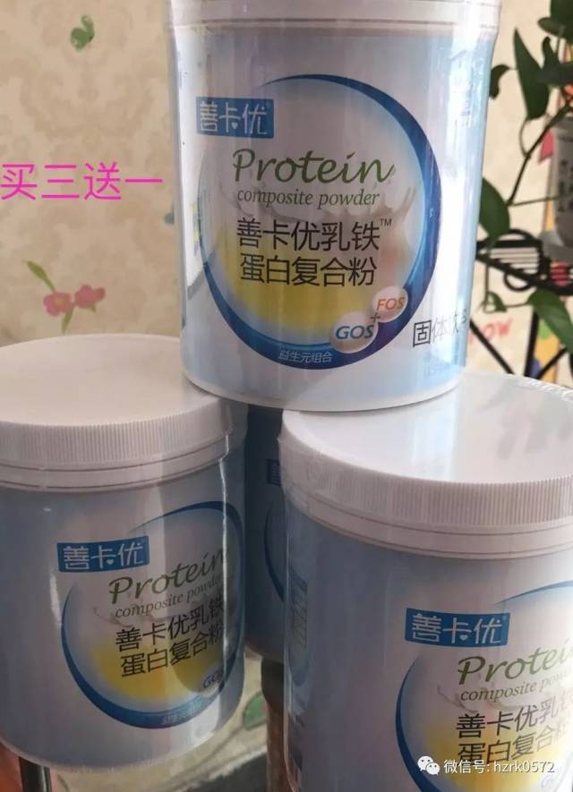 告诉你为什么要给孩子补充善卡优乳铁蛋白