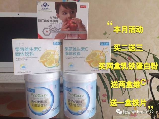 告诉你为什么要给孩子补充善卡优乳铁蛋白