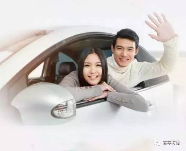 顺风车怎么接乘客 71d87e351ac44d68a5305bf2ed25908a.jpeg