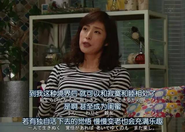 不婚族 | 人生短短几十年,我不想与别人分享