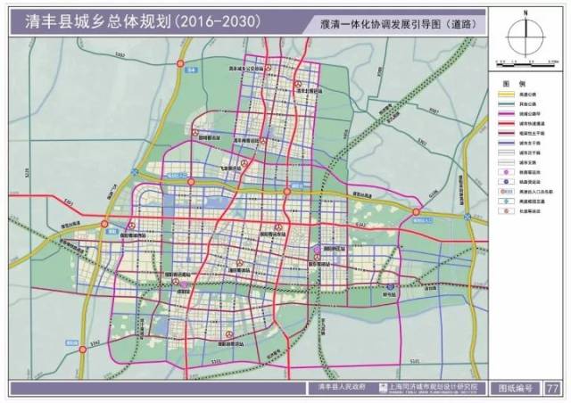 濮阳市清丰县未来规划图曝光,快看看未来的清丰什么样?