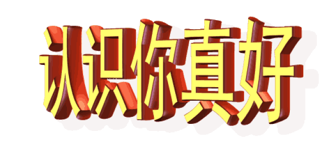 孝顺父母第一条:能用中老年表情包解决的事尽量不吵吵