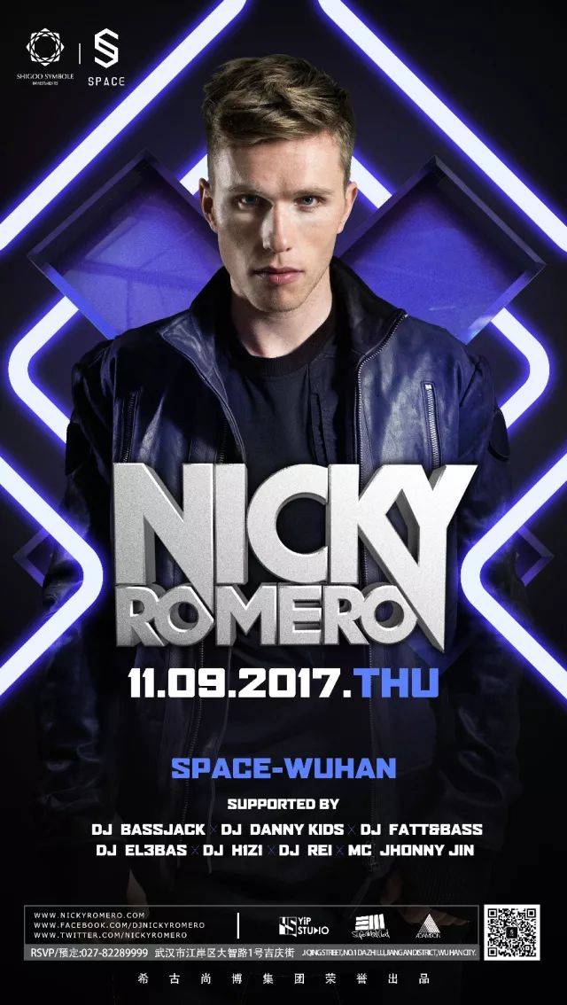 space club | 2017/11/08 百大dj nicky romero