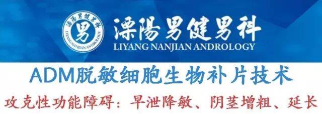 热烈祝贺adm脱细胞生物补片技术落户溧阳◇◇你与"强者"只有一块0.