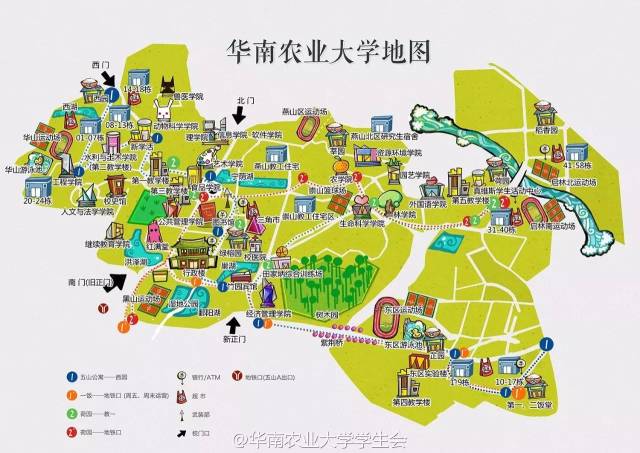 8 华南师范大学 x  3 广州大学 x  4 广州中医药大学 x  6 广州动物园