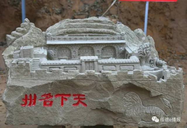 中国·绥德国际石雕艺术节"陕北工匠"石雕艺术大赛获奖作品名单