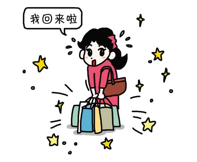 shopping一天,满载而归.