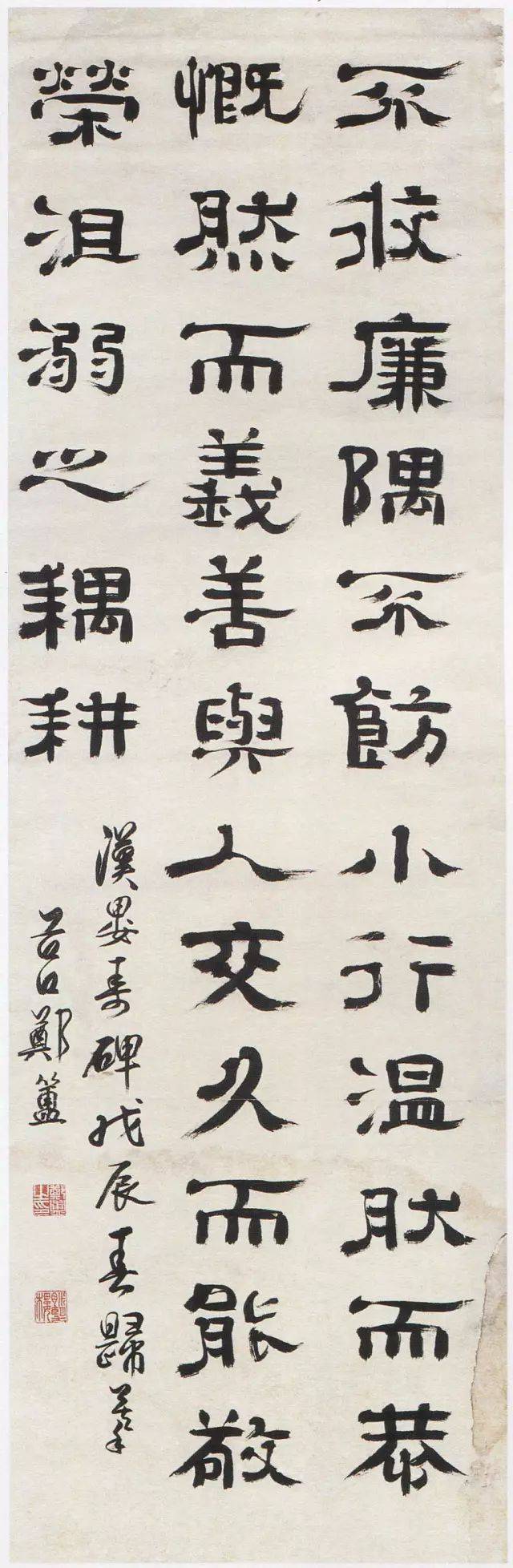 清代