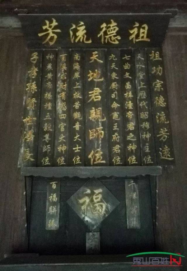 赵世炎烈士故居