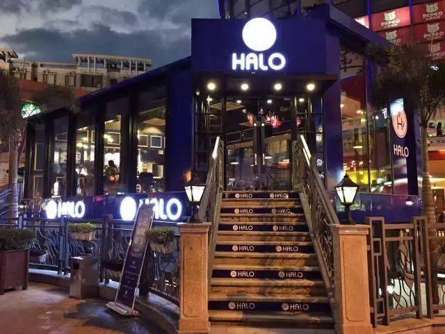 halo cafe