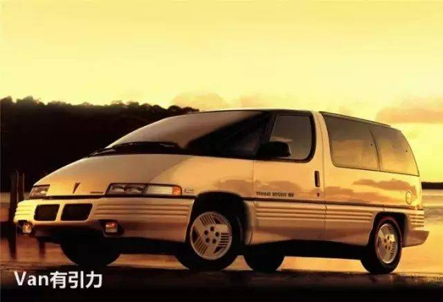 孪生兄弟——庞蒂克(pontiac) trans sport和奥兹莫比尔(oldsmobile)