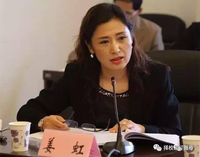 汕头大学第一位女校长—姜虹