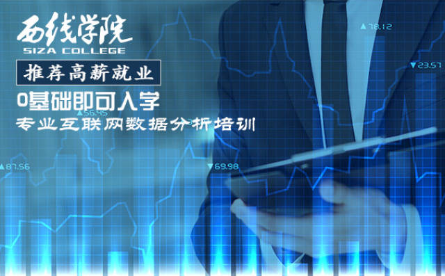 什么软件可以做数据统计图 5c643f2b853442168b8429b6dcfd89d6.jpeg