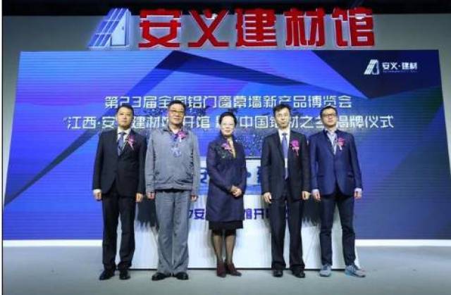 重磅,安义人在沪开了1万家门窗店,签了76.6亿元大单!_手机搜狐网
